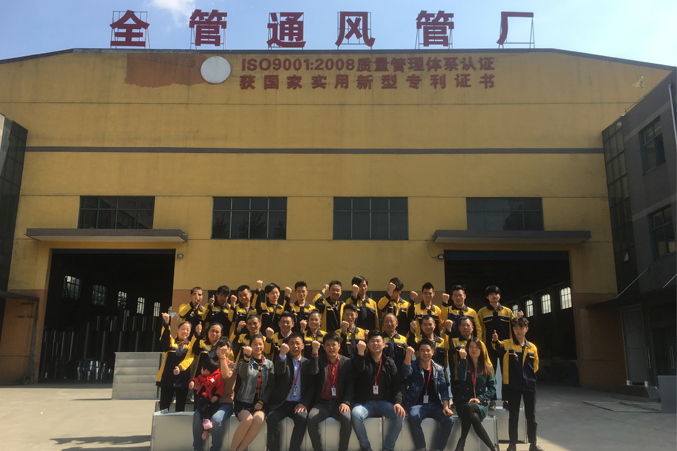 全管通风管厂